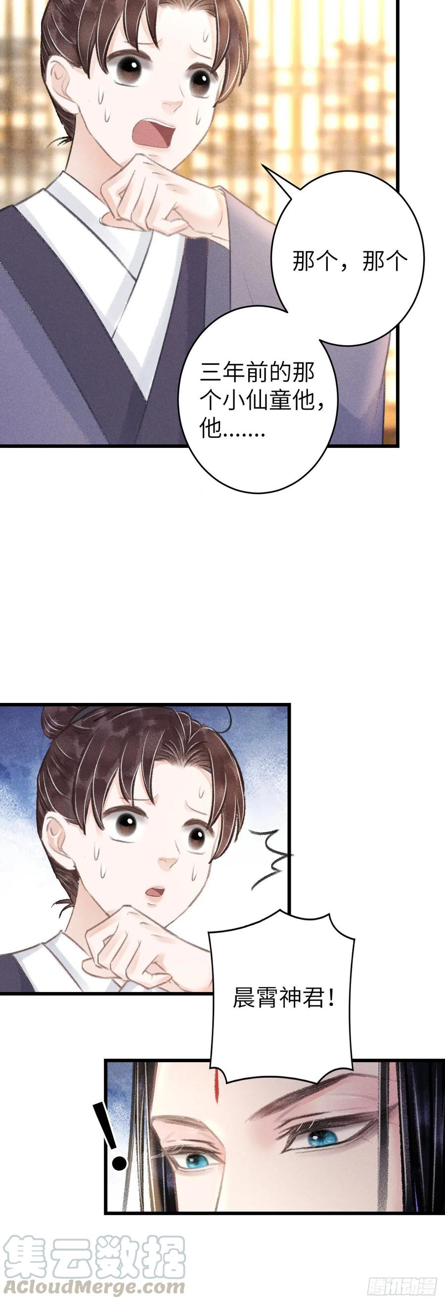 105·唇唇相对的含义……4