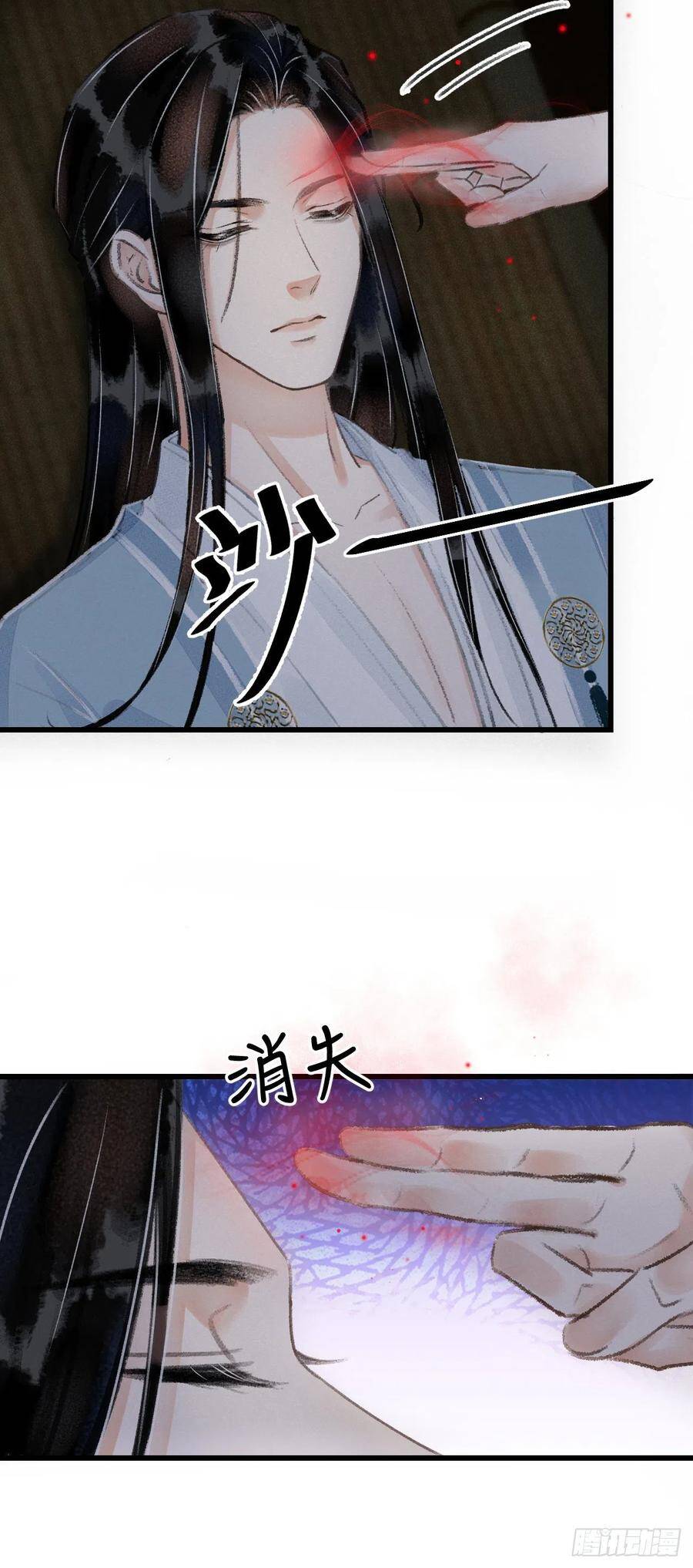 93·魔生初次“吻”22