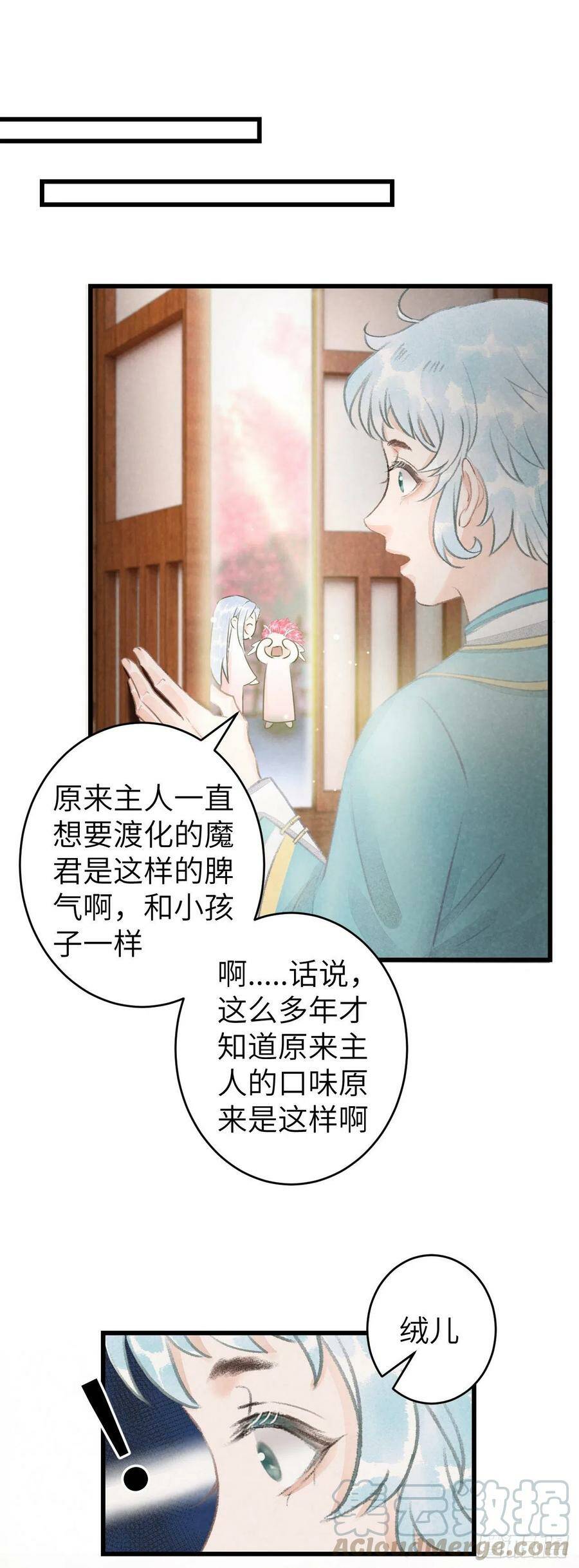 97·念念不忘10