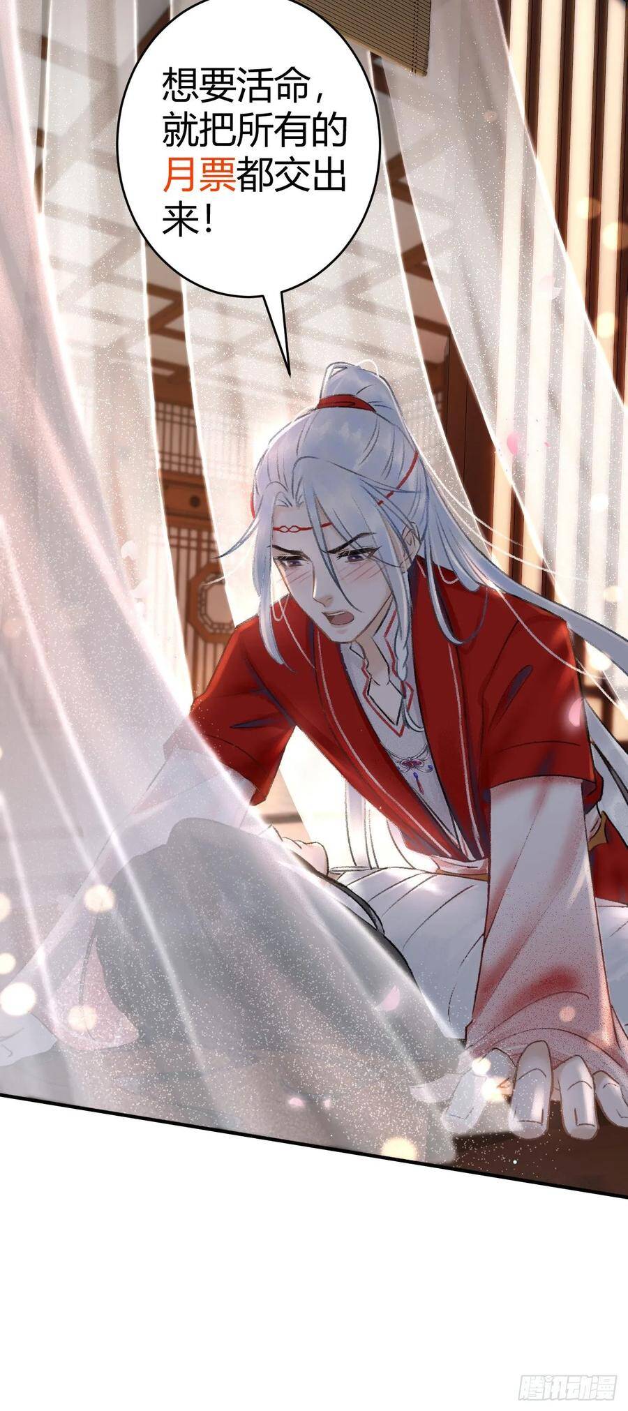 6·酒醉之后67