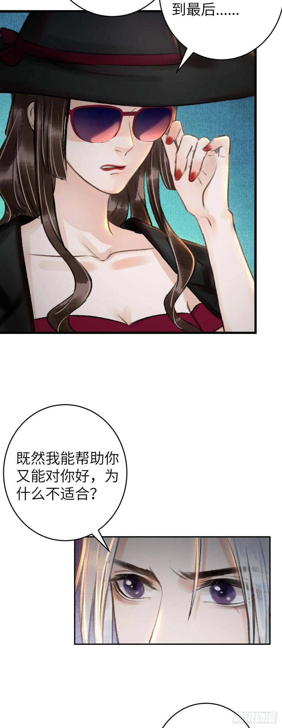 22·胜负欲也是欲47