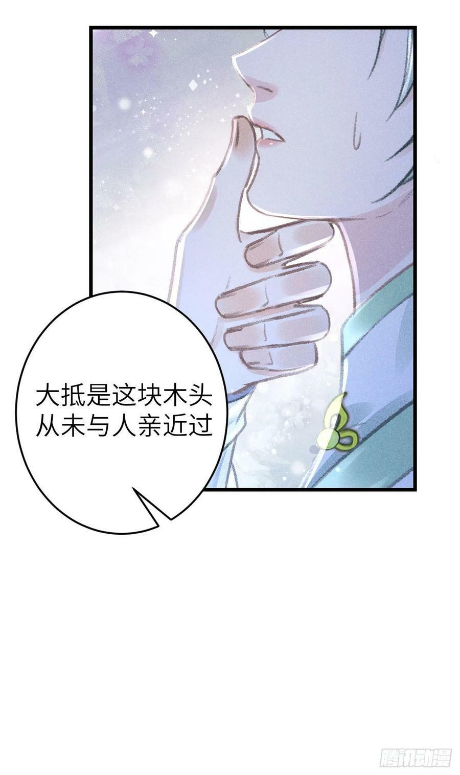 170·擎苍国醋王上线10