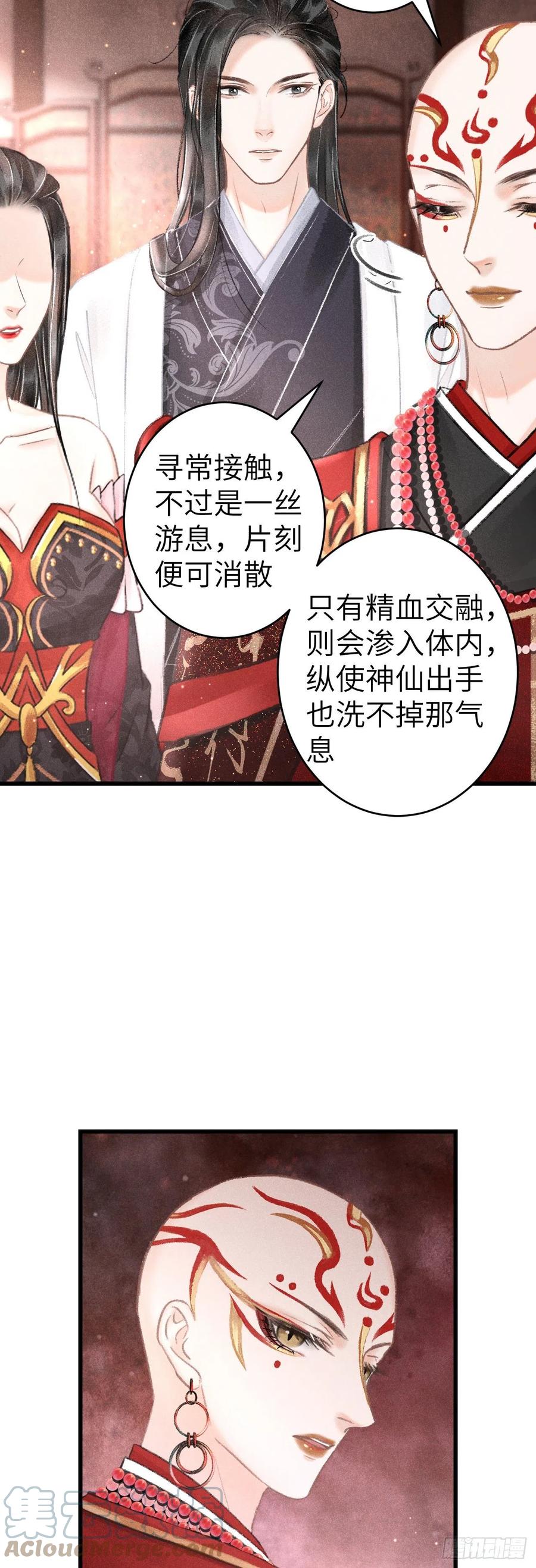 131·我要保护你3
