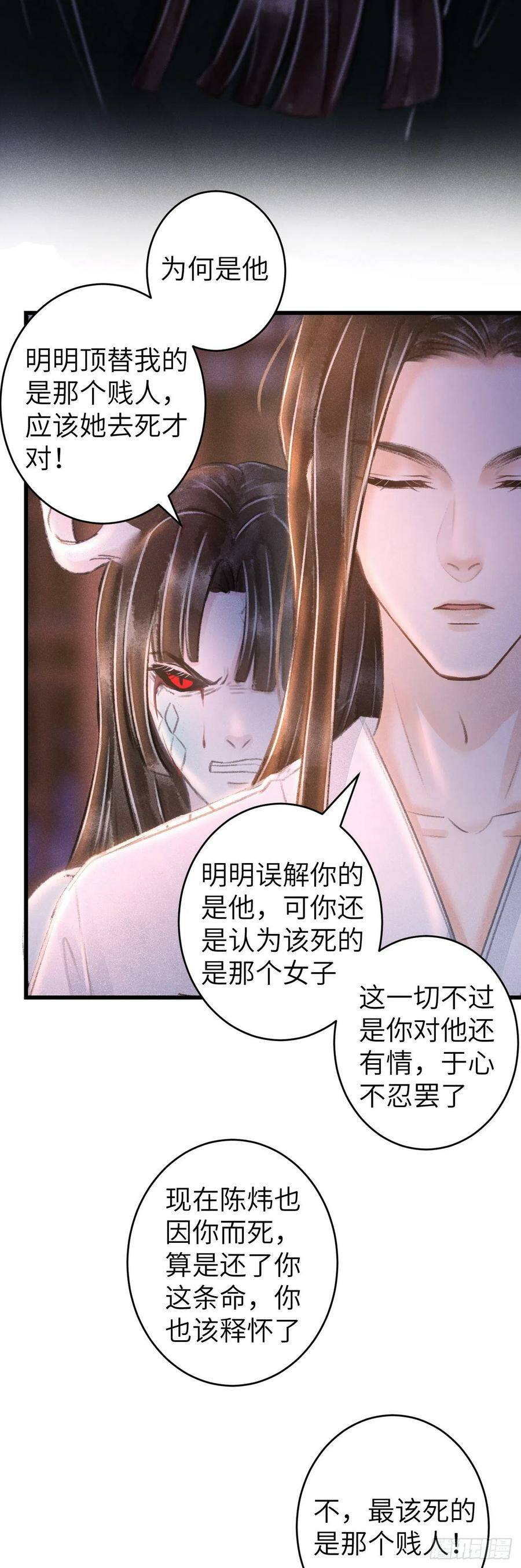 95·悔之晚矣？27