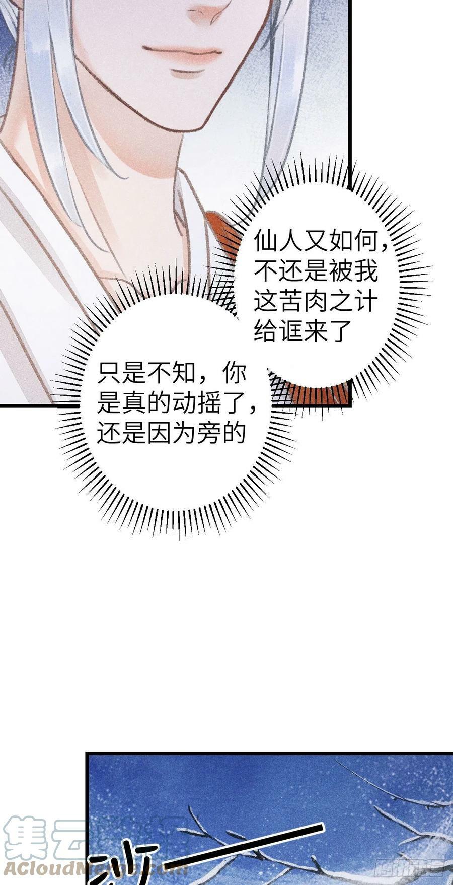 175·“大事”发生前24