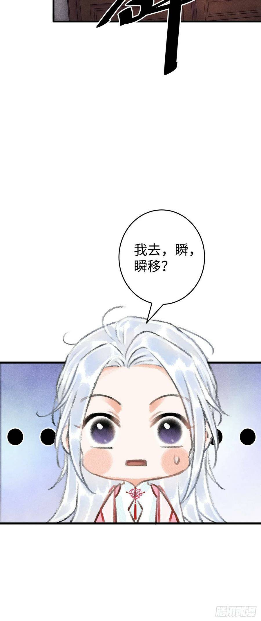 14·我怎么了20
