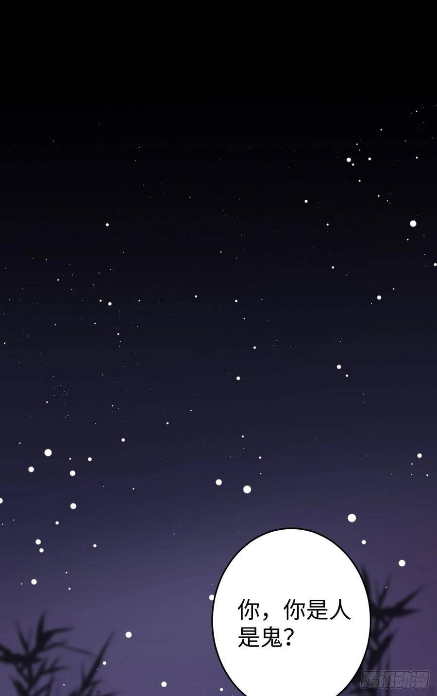 13·真·修罗场1