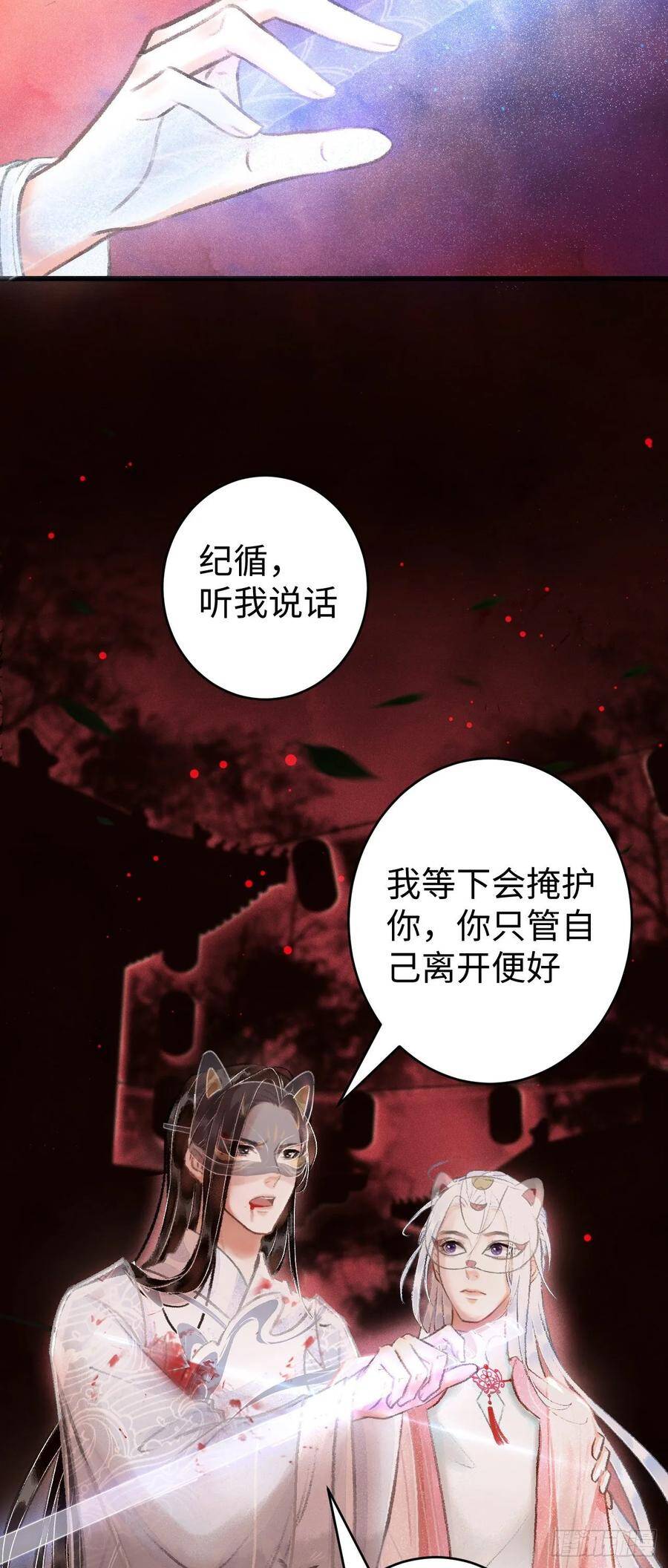 12·教你学乖14