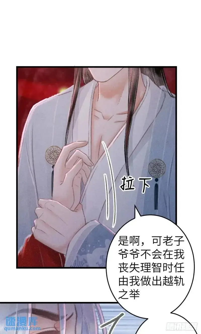 230·水中吻58