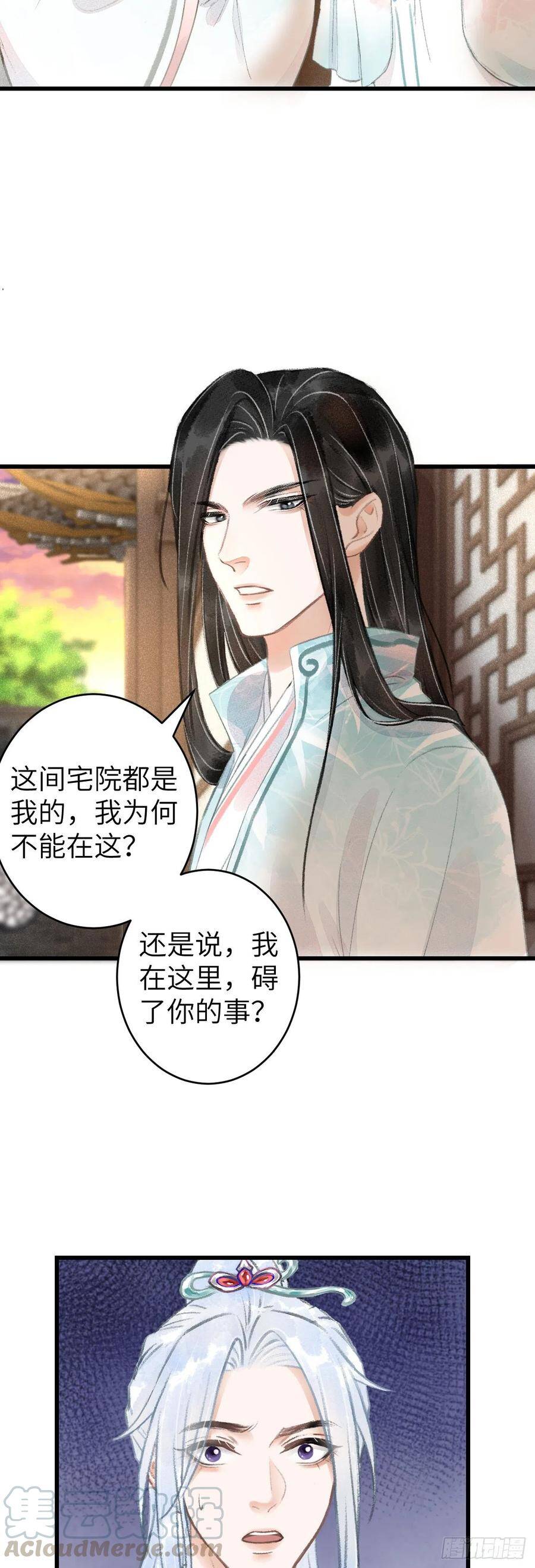 70·吃醋6.012