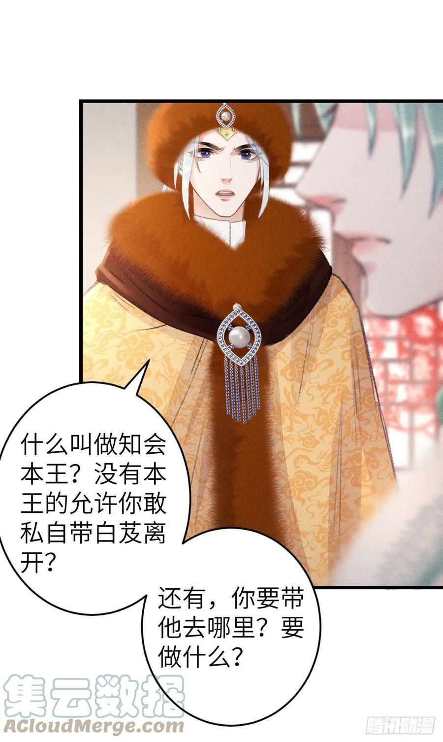 194·润物细无声15