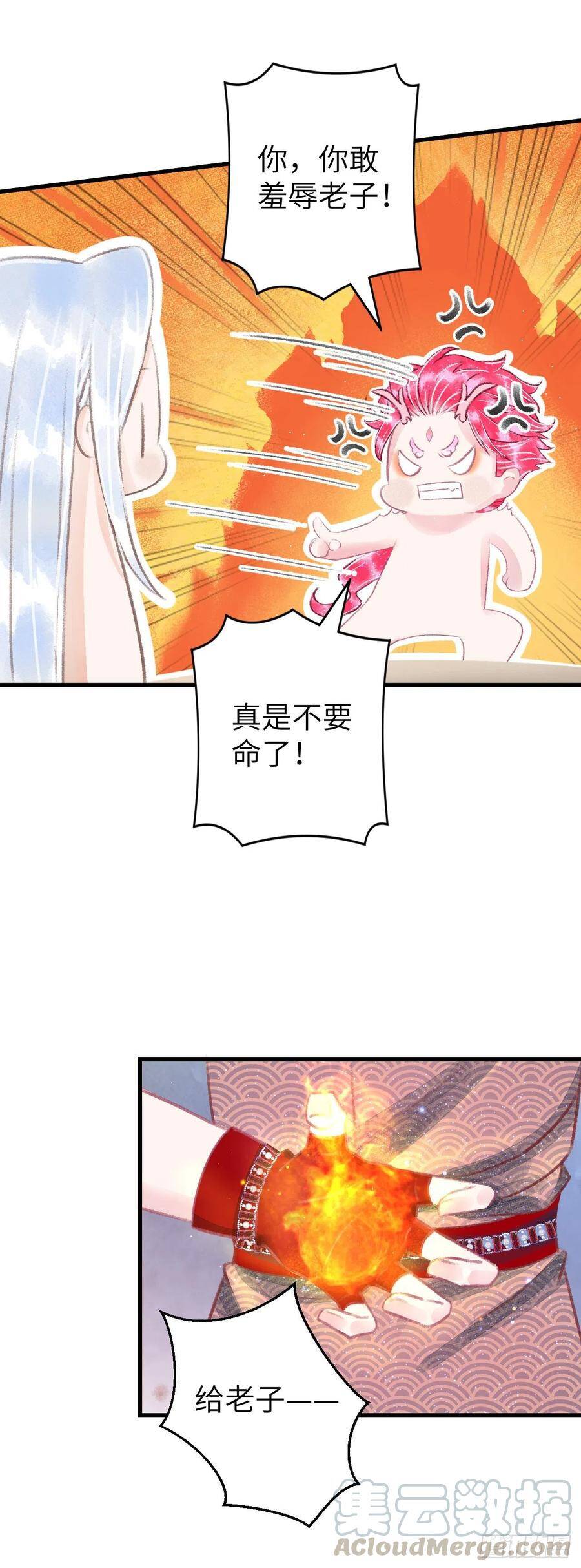 92·意乱心迷30