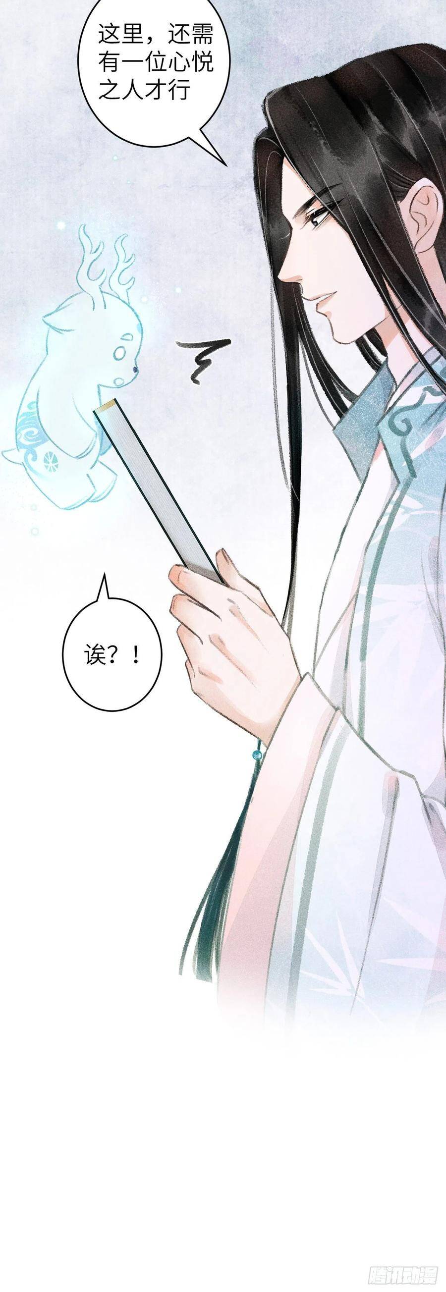 66·吃醋2.033
