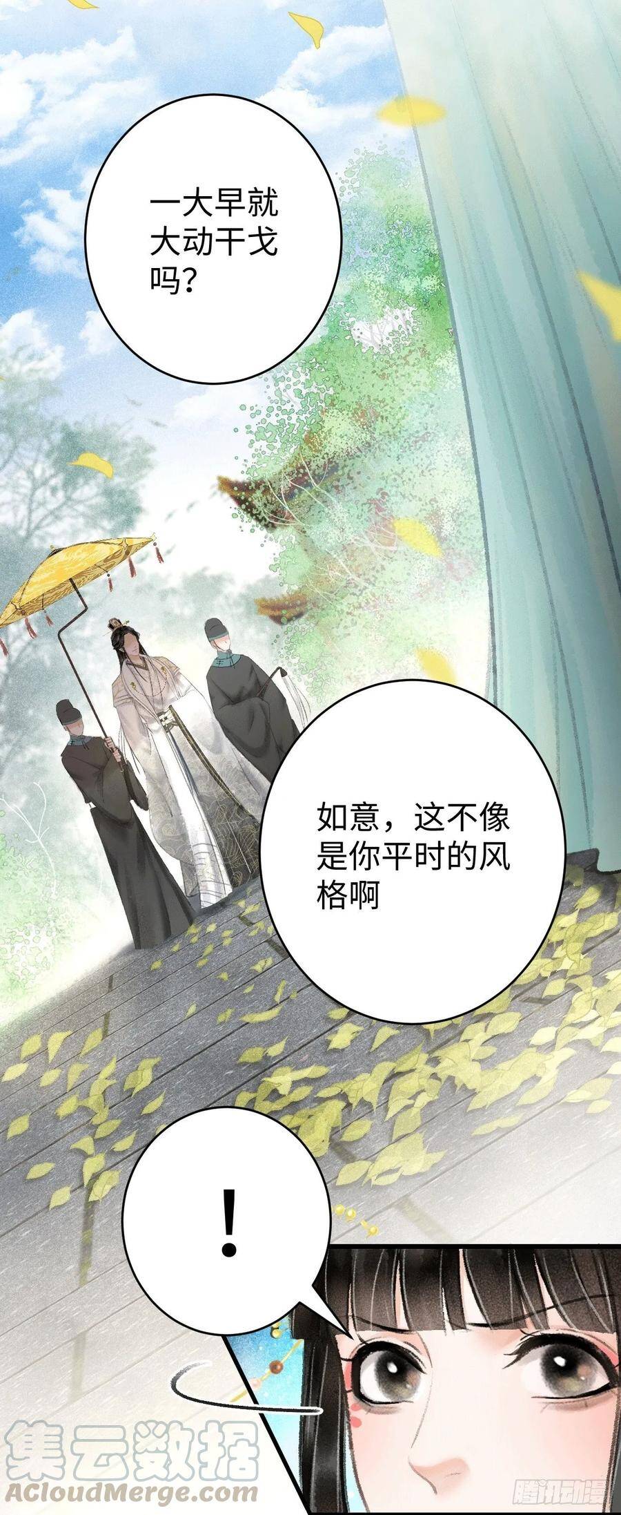 8·传说中的修罗场48