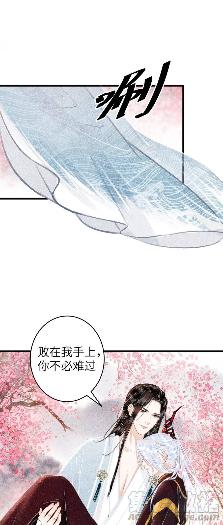 77·试试就试试34