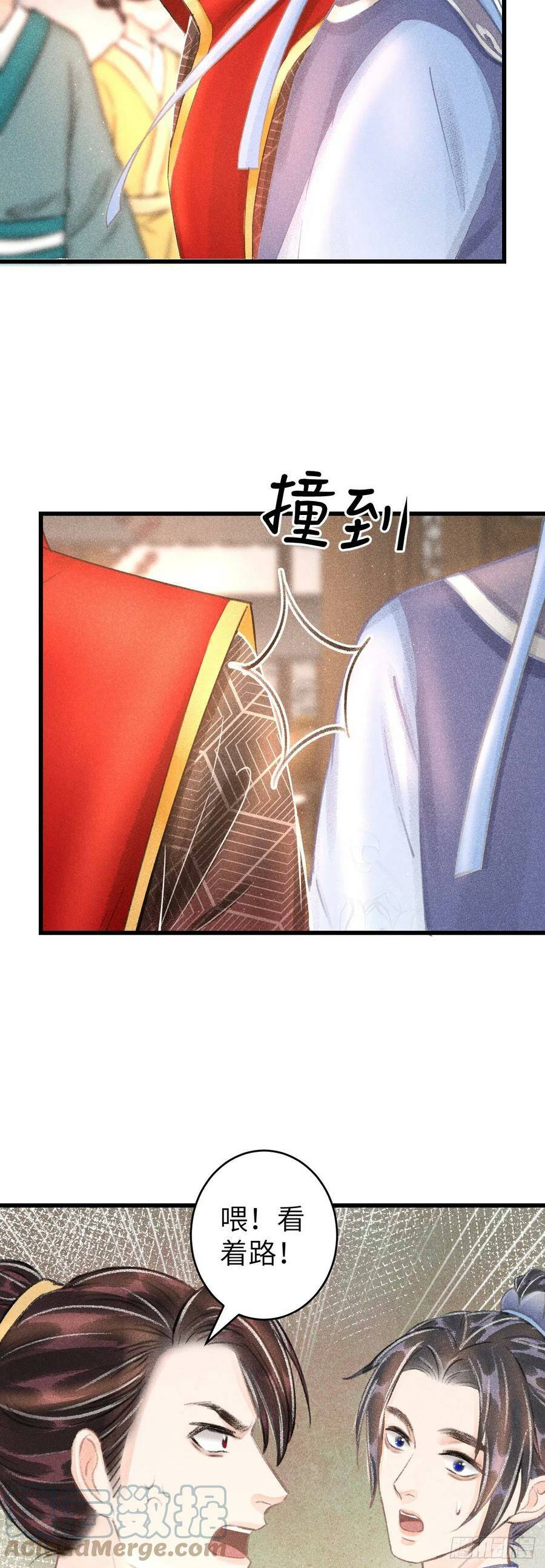 108·情为何物？6