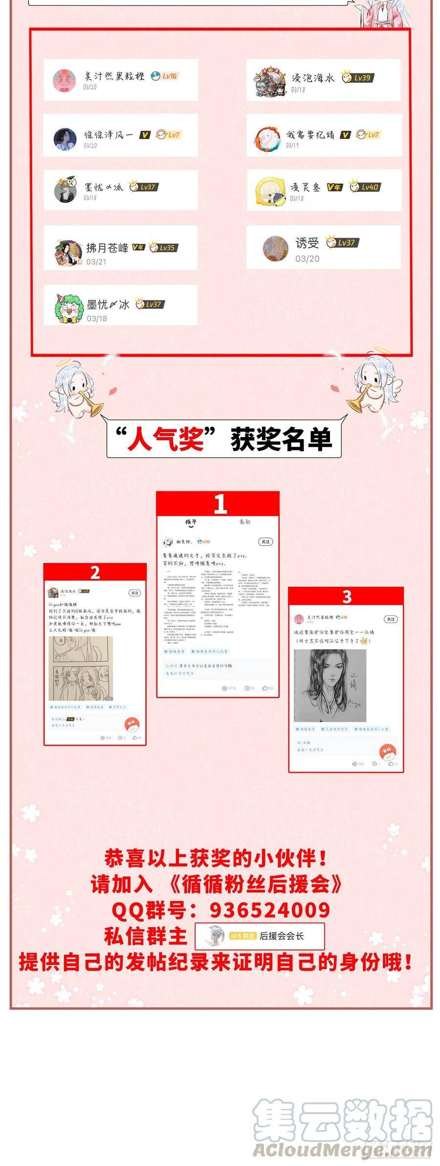 62·一梦前尘45