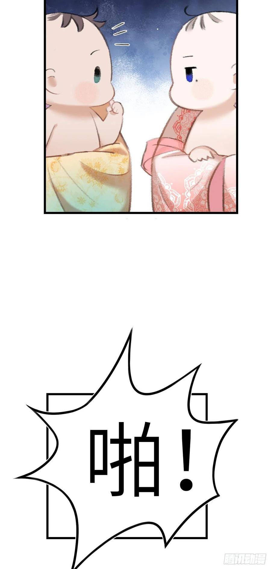 番外·跟屁虫9