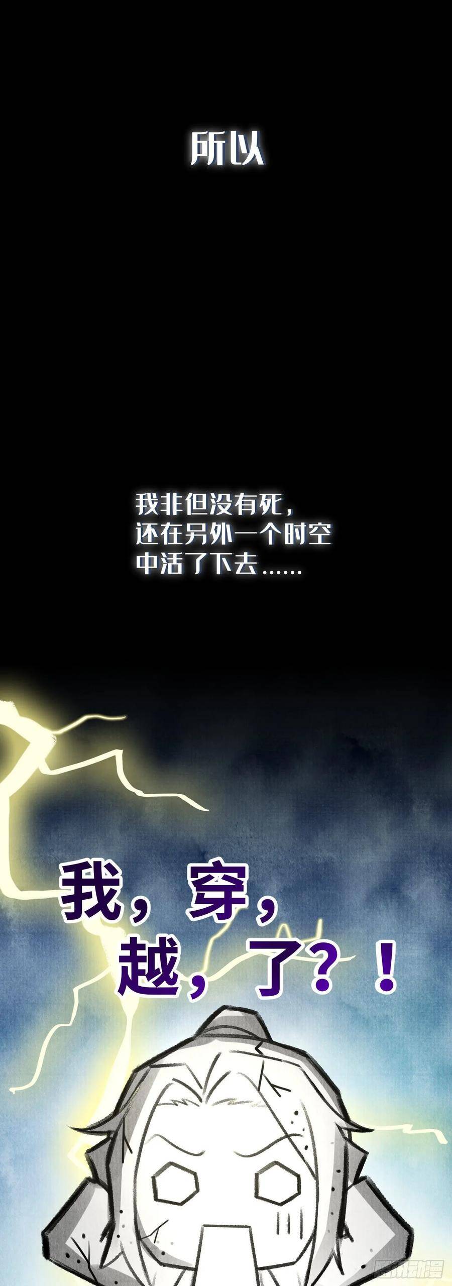 7月10日上线预告16