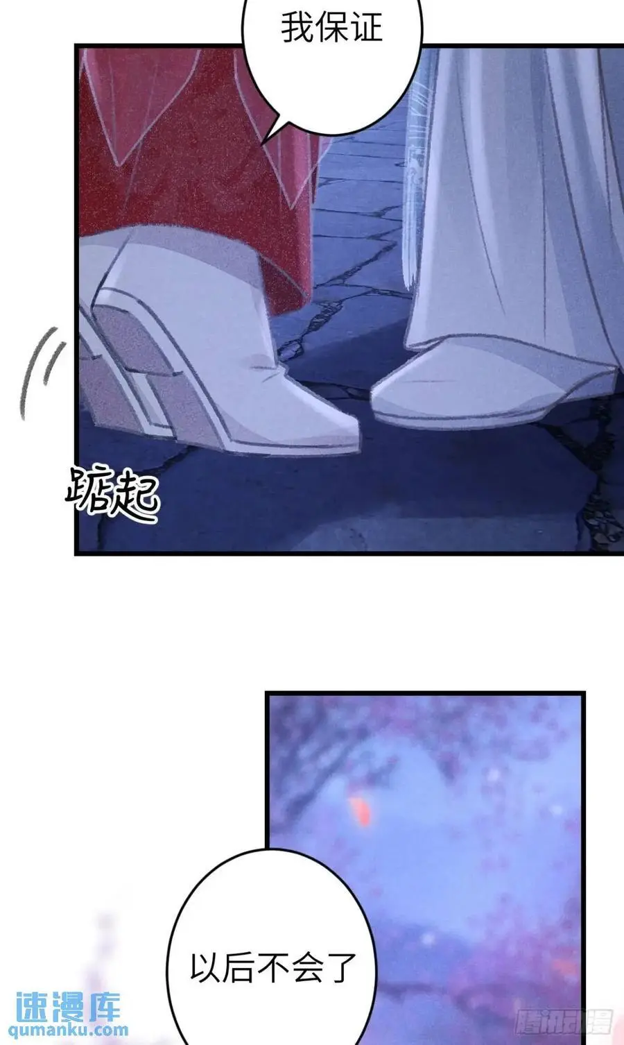 238·洞房花烛140