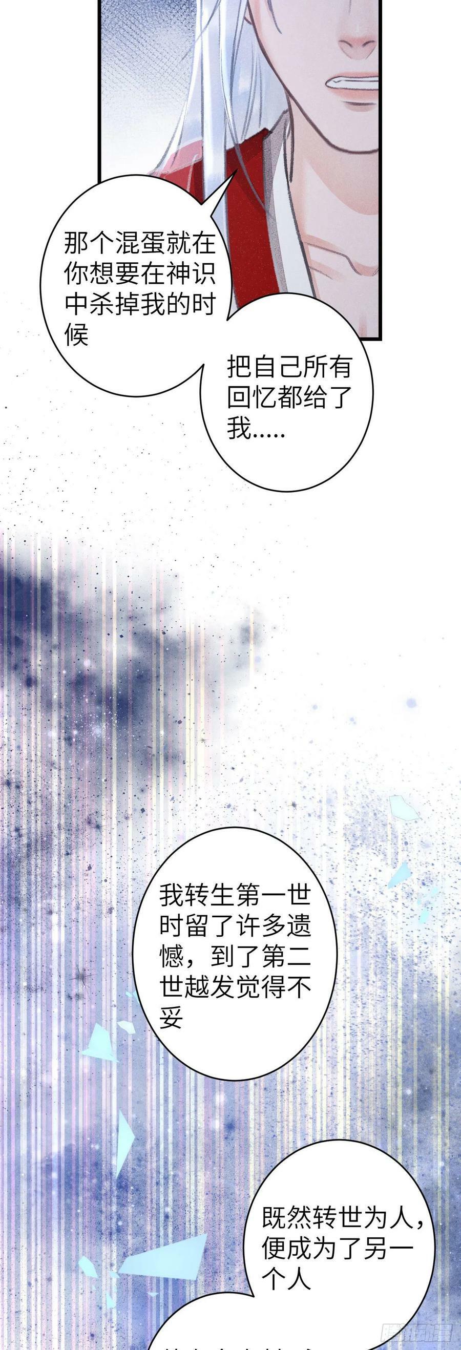 161·抉择与爱意13