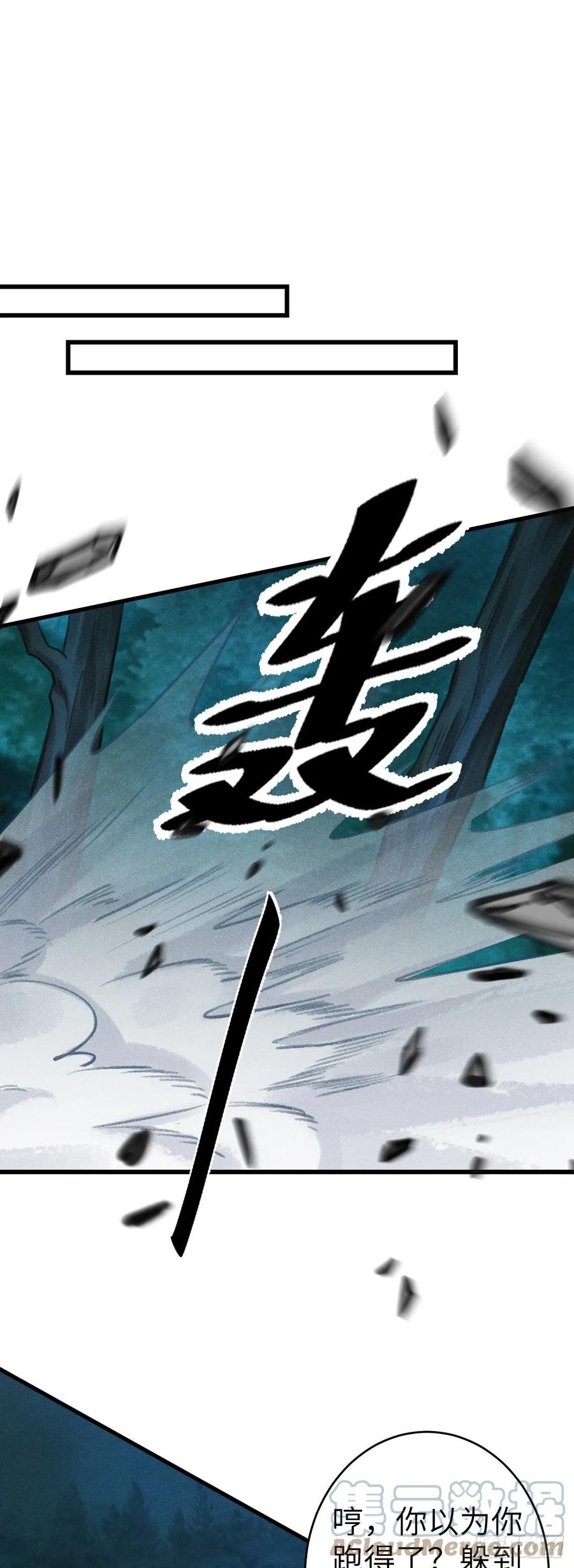144·生死未卜30