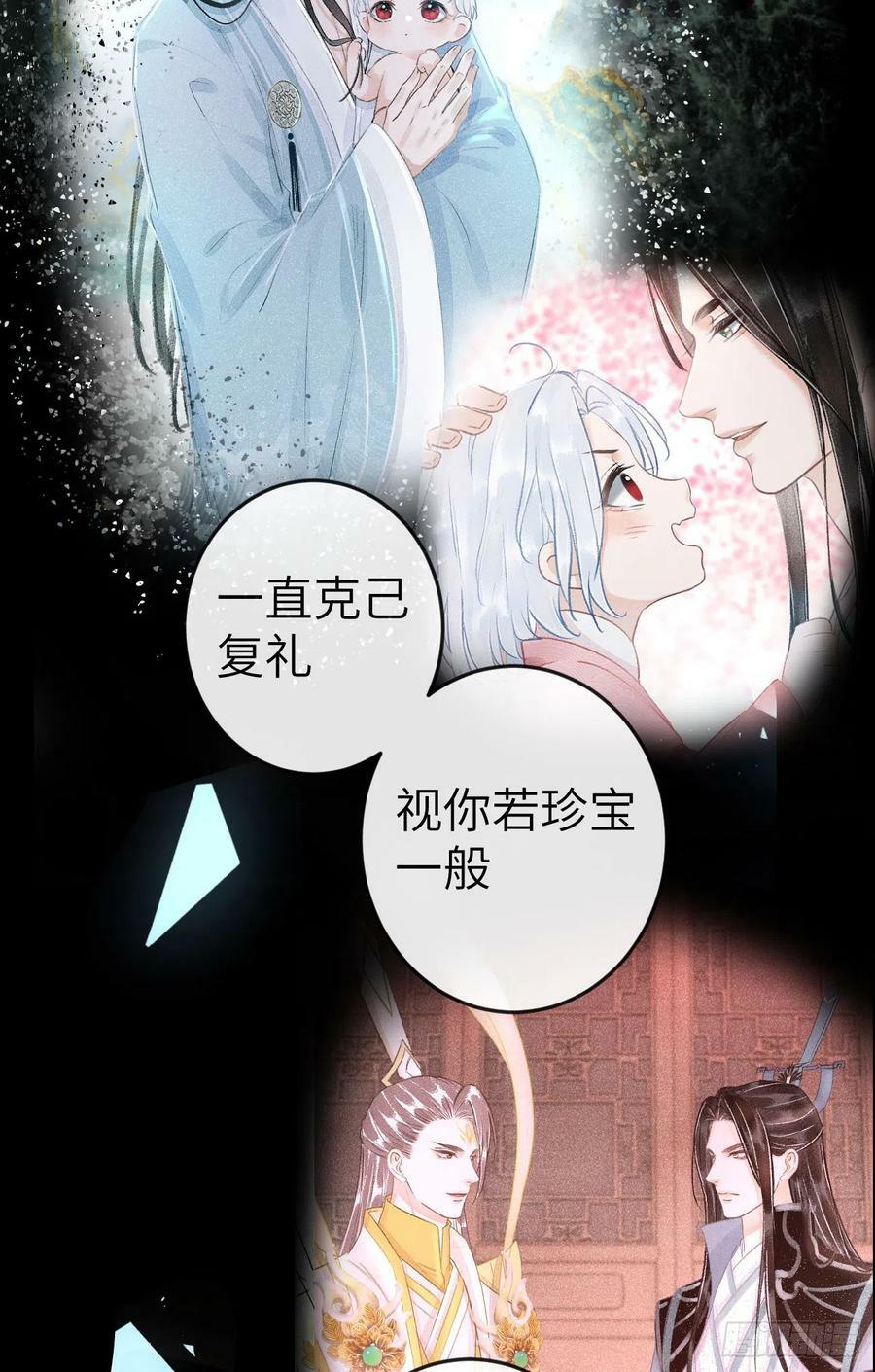 183·情·孽·欲11