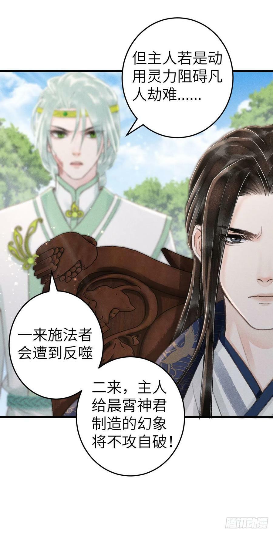 172·是否懂我的心14