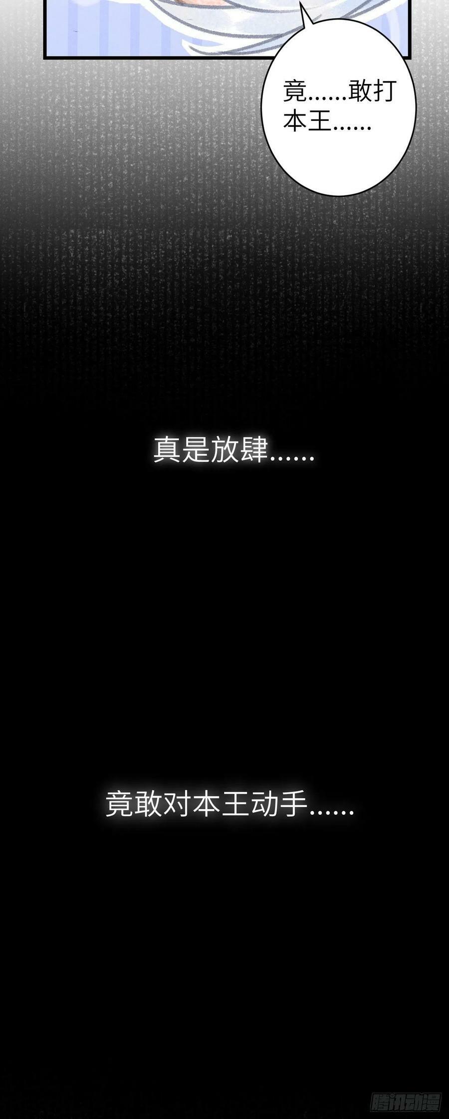 162·情根深种之始46