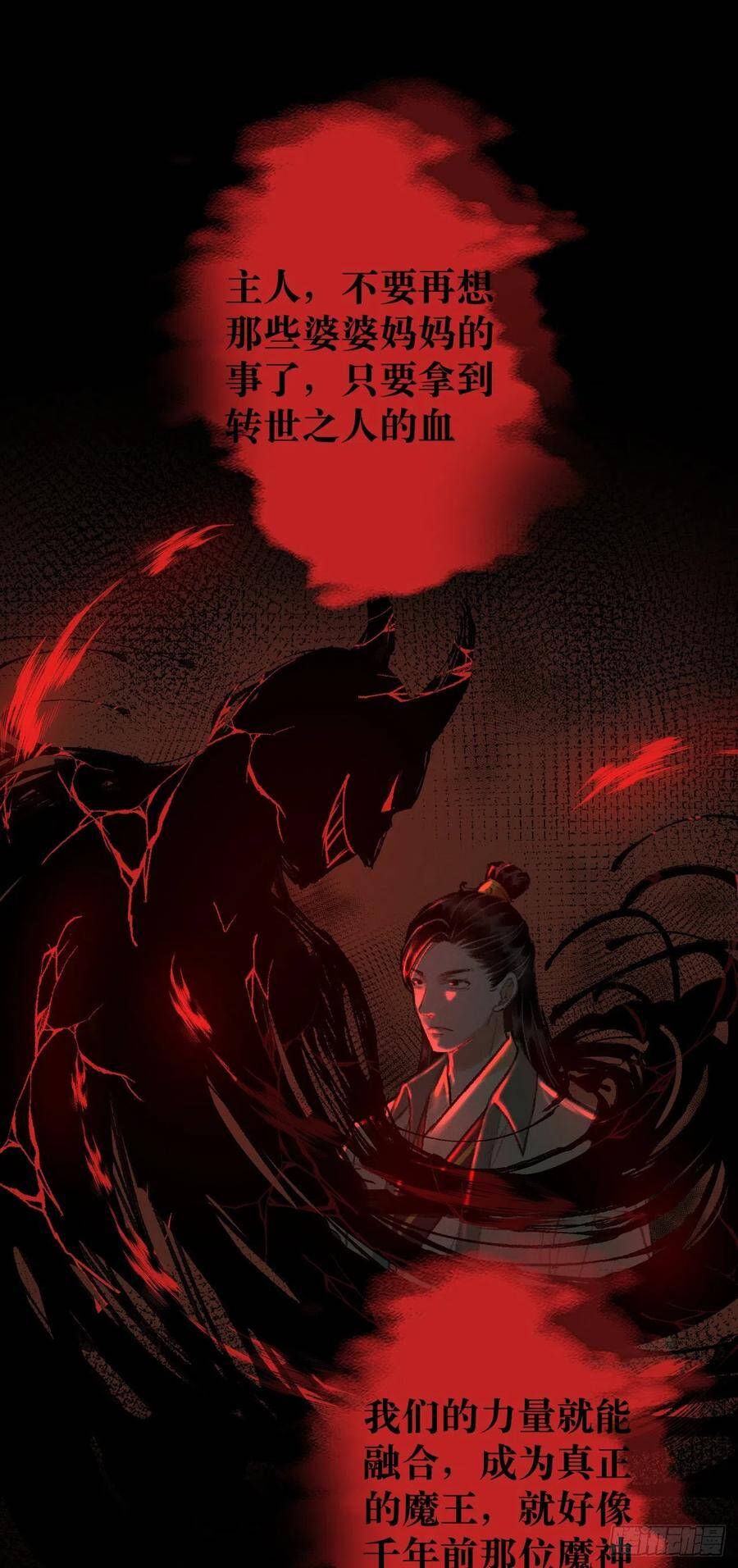 20·爱是占有48