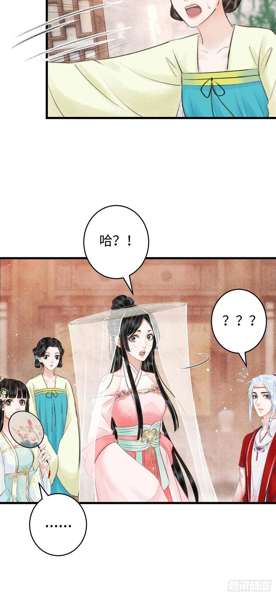 5·你想泡我？！14