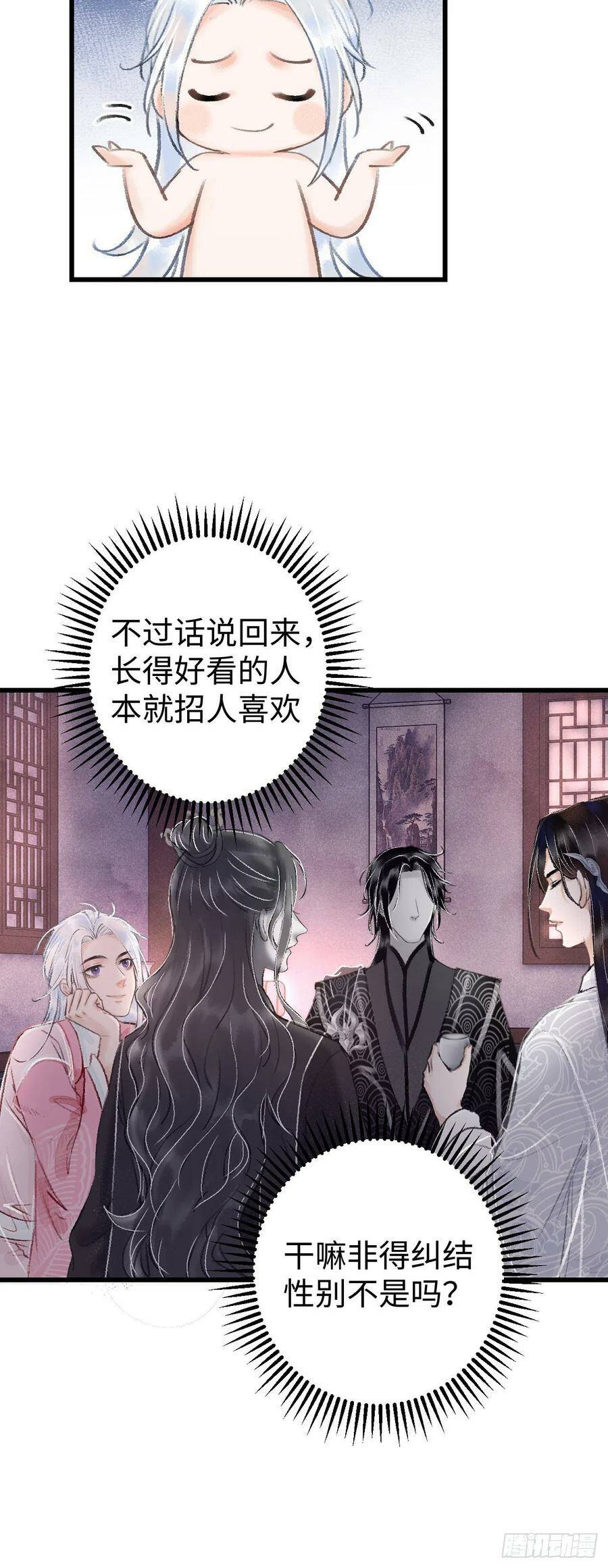 14·我怎么了5