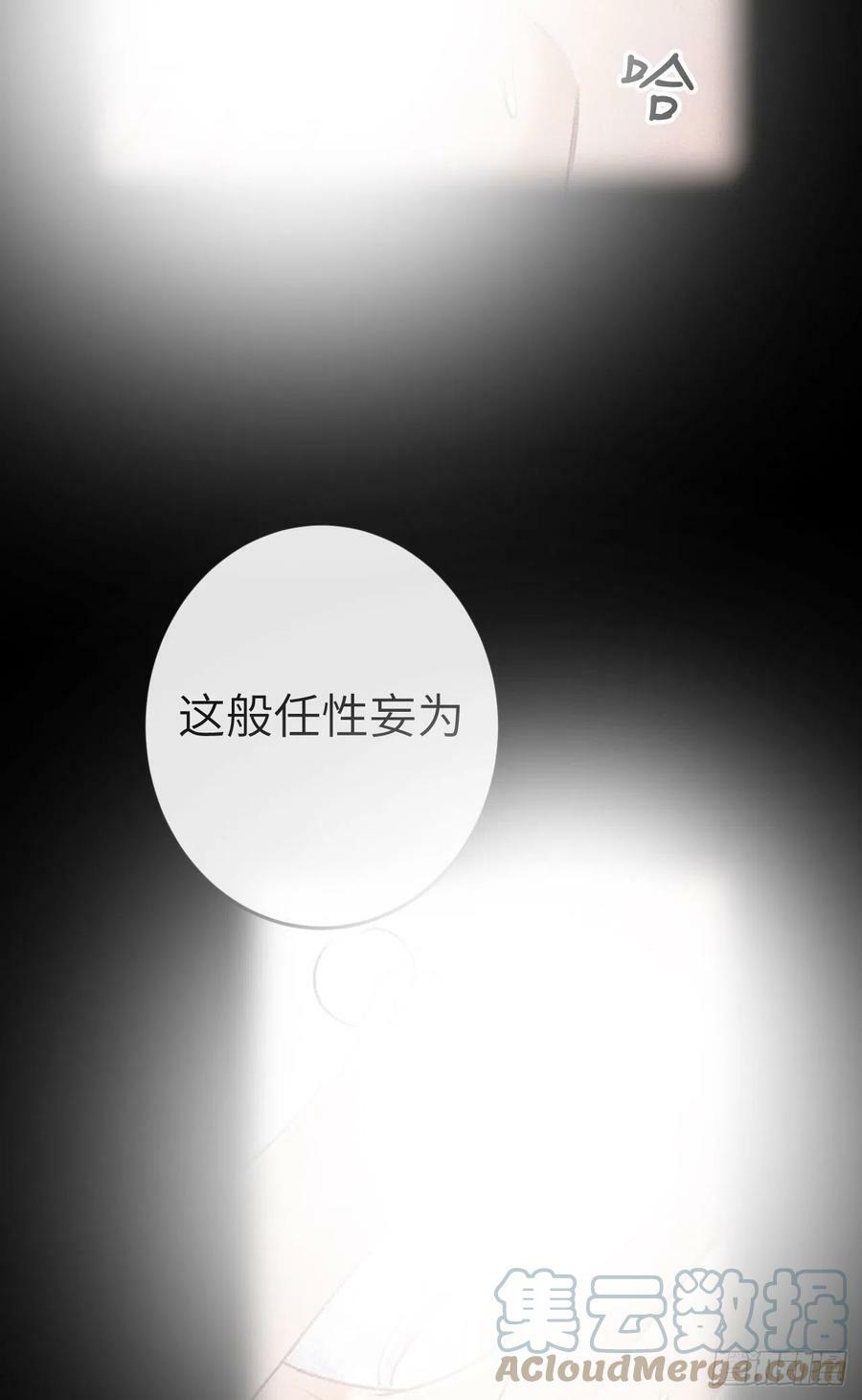 183·情·孽·欲21