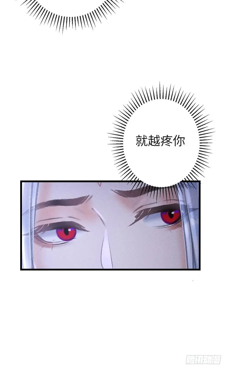 223·偷偷吻29