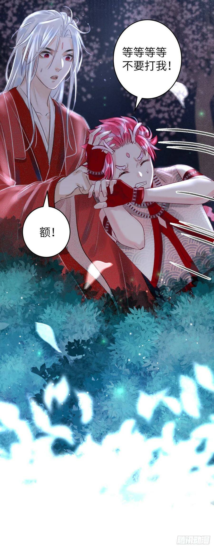 96·神仙他不懂爱？25