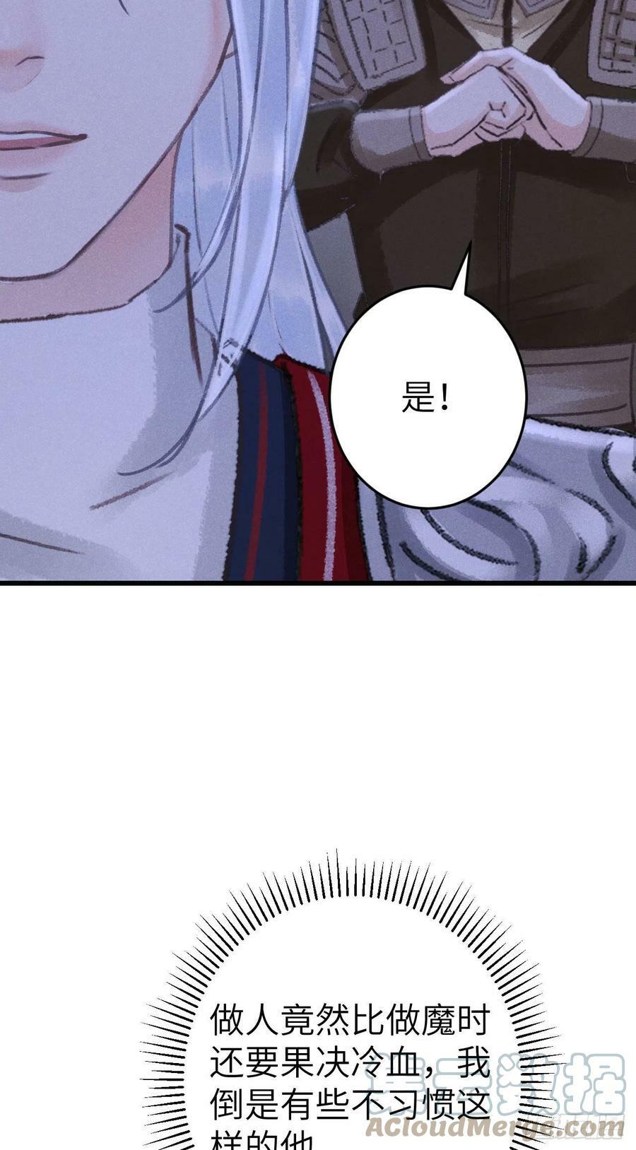 173·狐狸的阴谋36