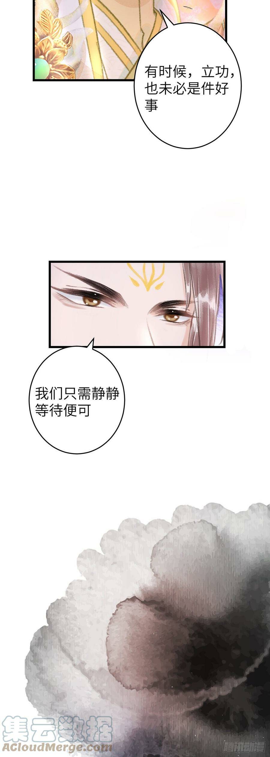 112·梦醒时分12
