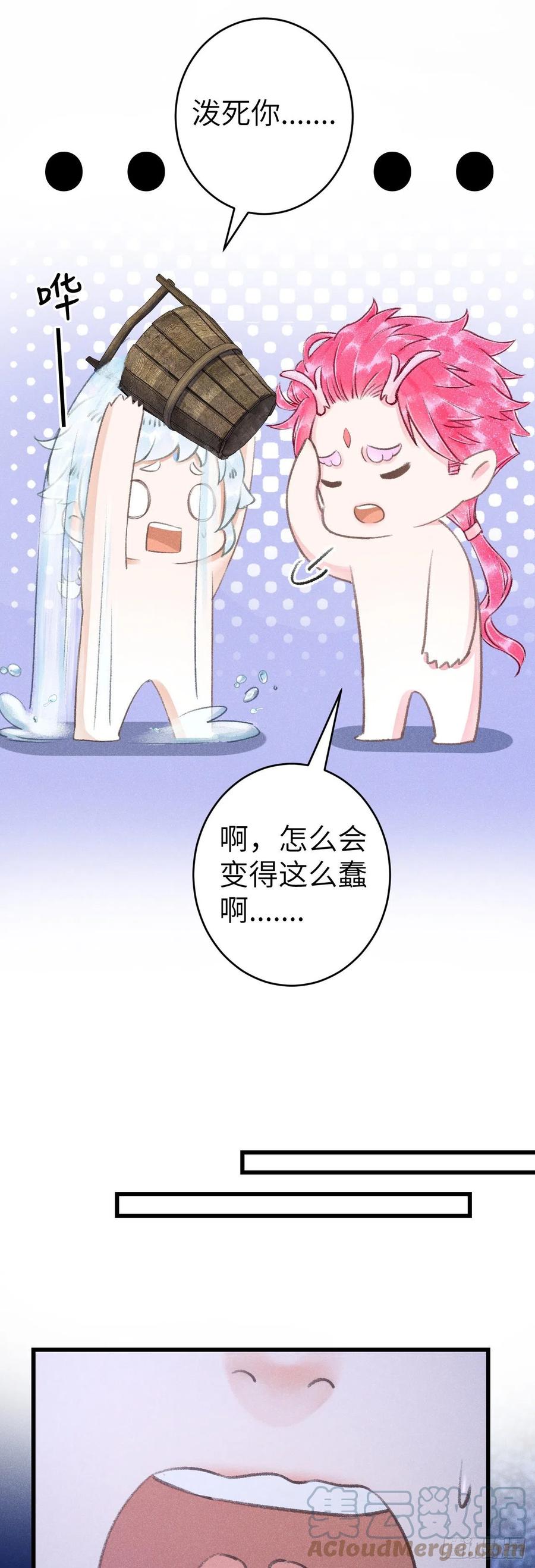 144·生死未卜8