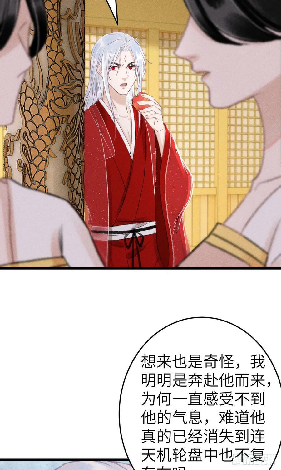 203·似是故人来31