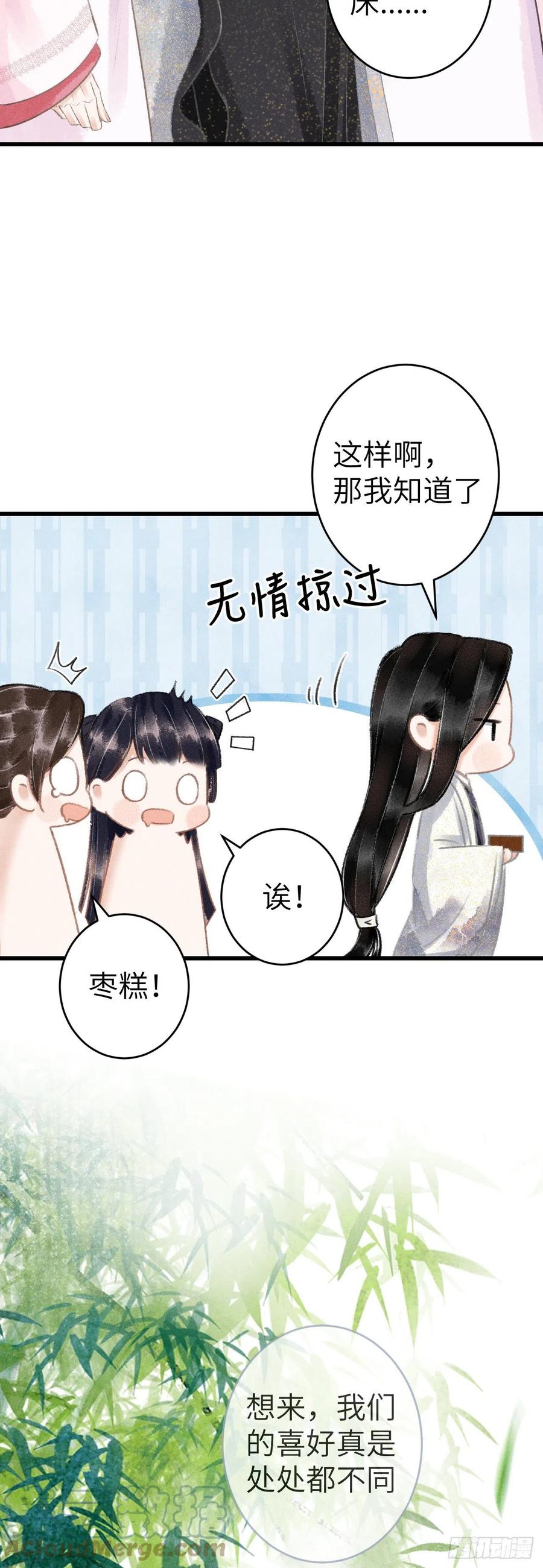 123·江靖的温柔32