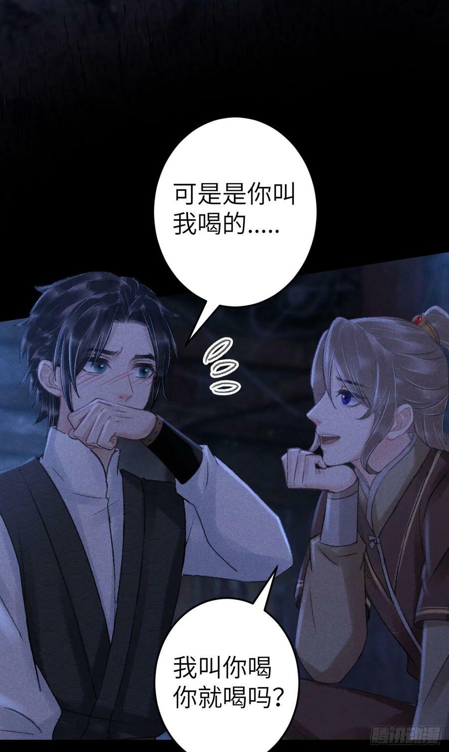 200·春宵一梦28