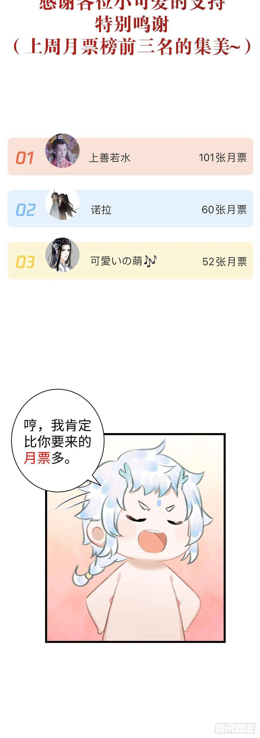 32·“苟且”之事57