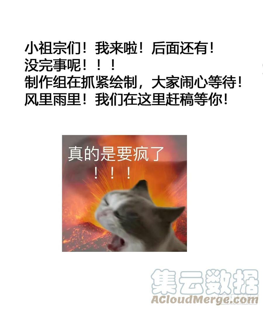 187·冰火两重天16