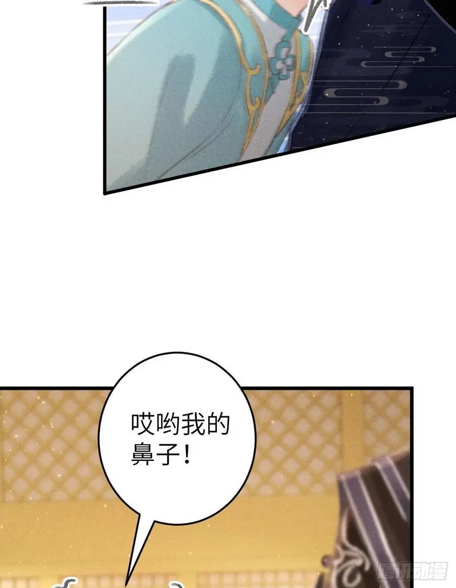 219·这不乱了吗？！53