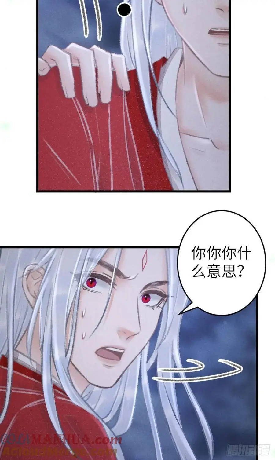 232·我嗑的cp必须成婚！6