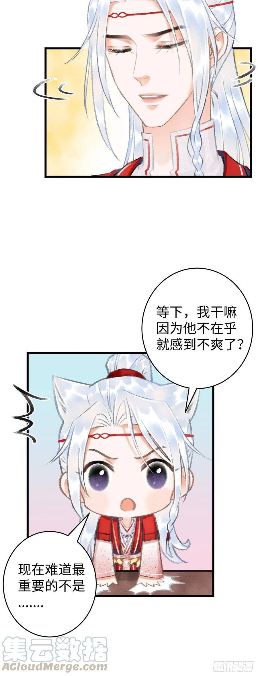 10·对女人没兴趣？40