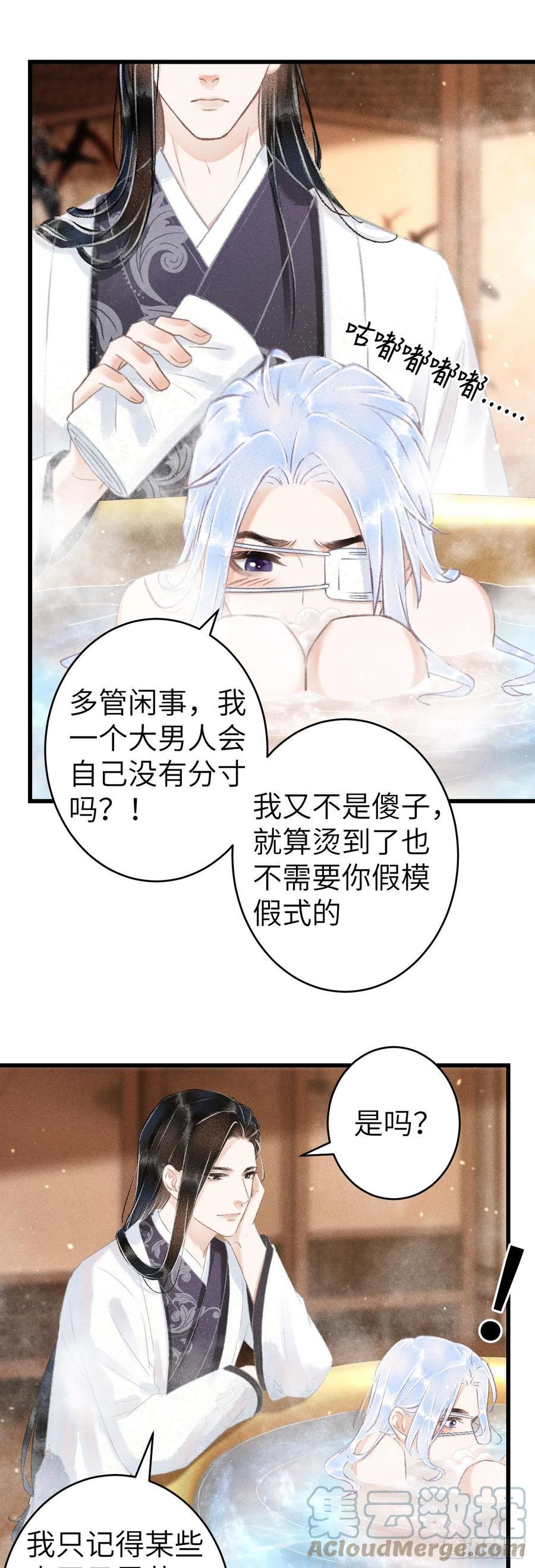128· 狗靖善诱16