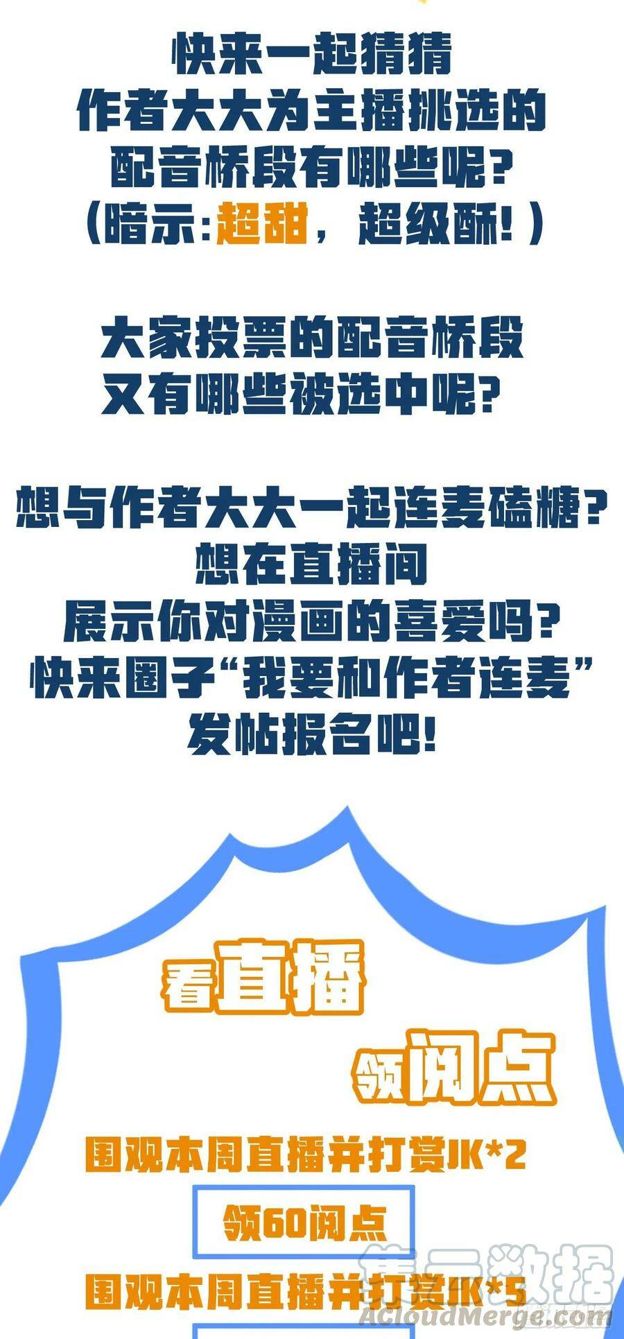 95·悔之晚矣？34
