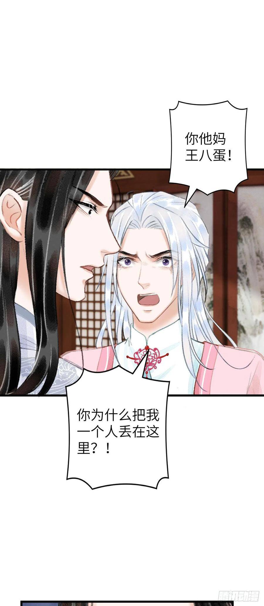 25·温情相拥11