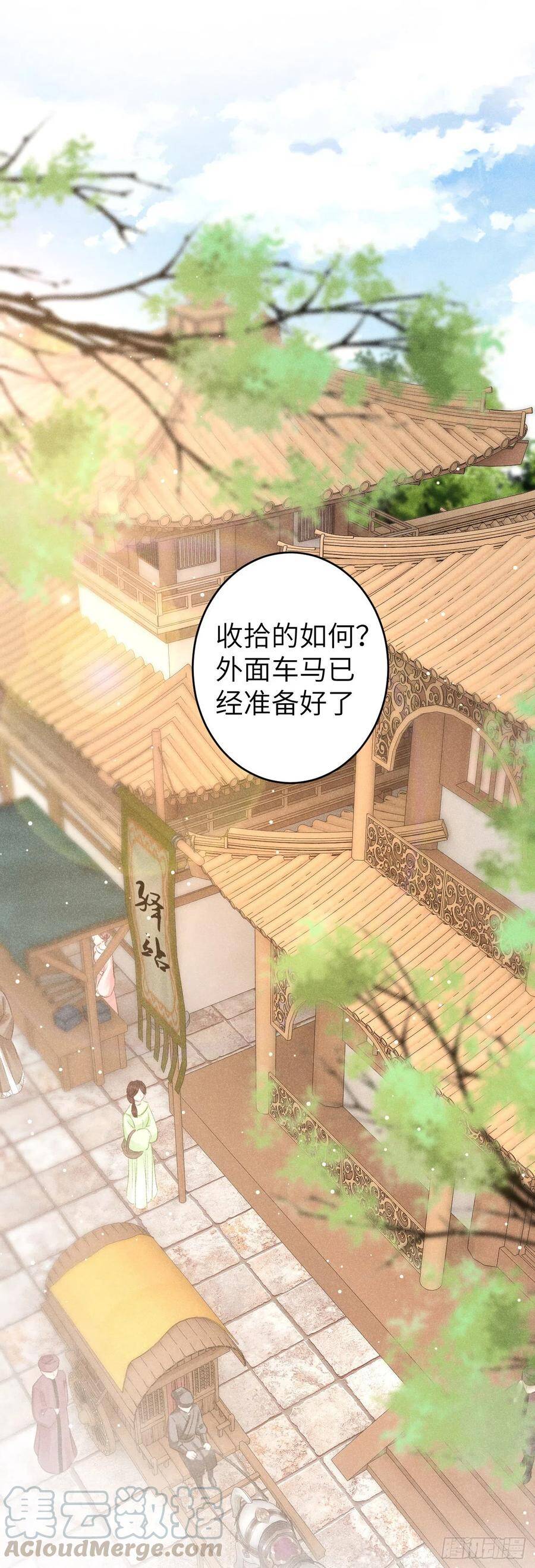 66·吃醋2.02